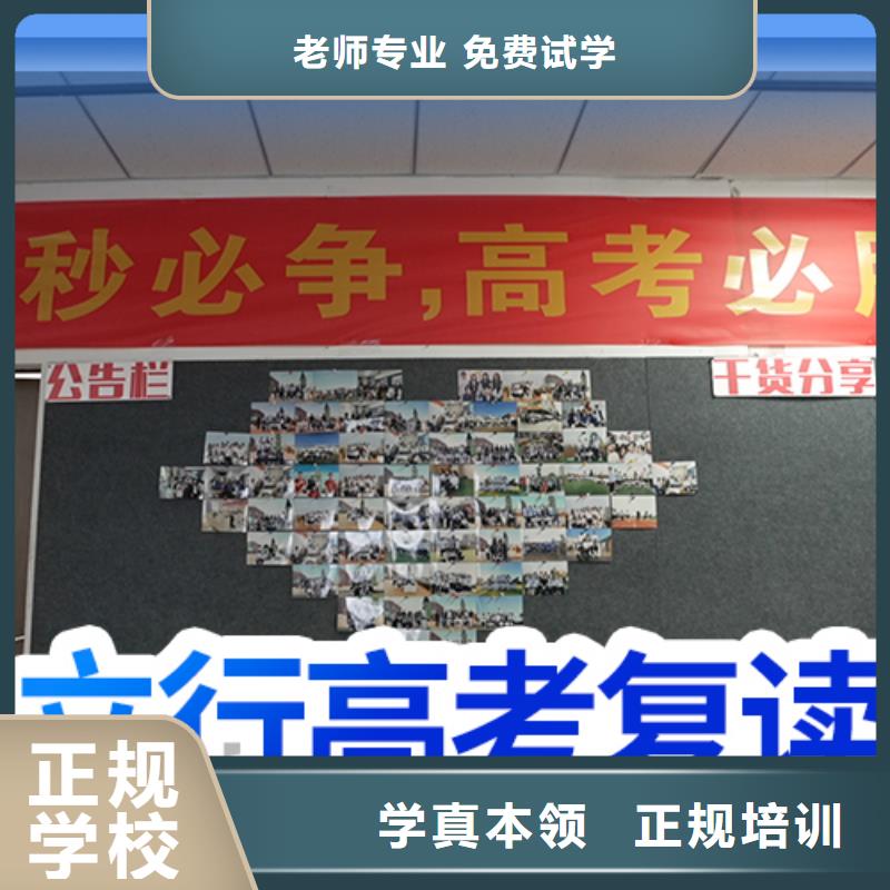 高考復(fù)讀學(xué)校高考書法培訓(xùn)報(bào)名優(yōu)惠