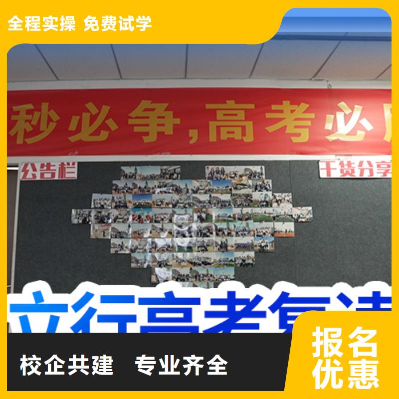 高考復(fù)讀補習(xí)機構(gòu)排名地址在哪里？