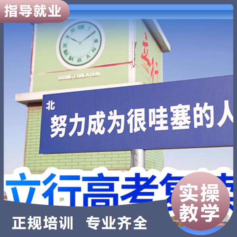 高考復(fù)讀學校藝術(shù)生文化補習實操教學