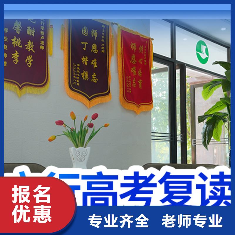高考復(fù)讀學(xué)校高考書法培訓(xùn)報(bào)名優(yōu)惠