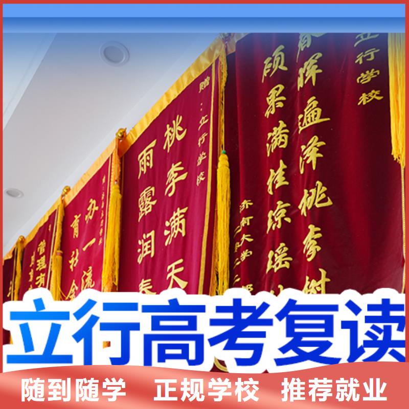 高考復(fù)讀學(xué)校藝考生面試輔導(dǎo)實(shí)操培訓(xùn)