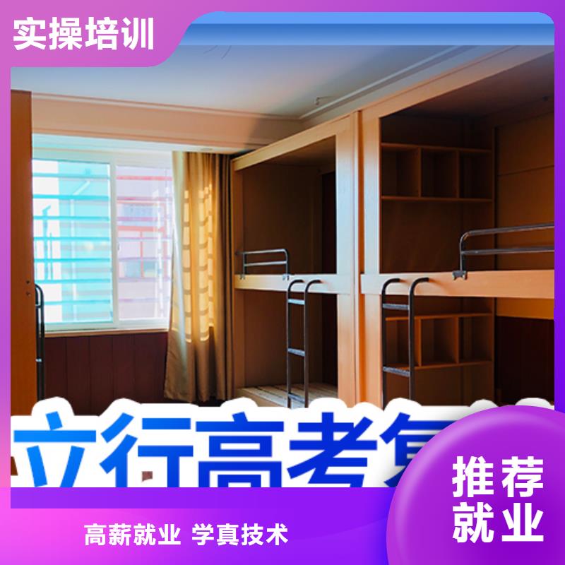 高考复读学校高中物理补习全程实操