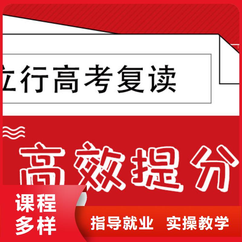 高考复读学校艺术生文化补习实操教学