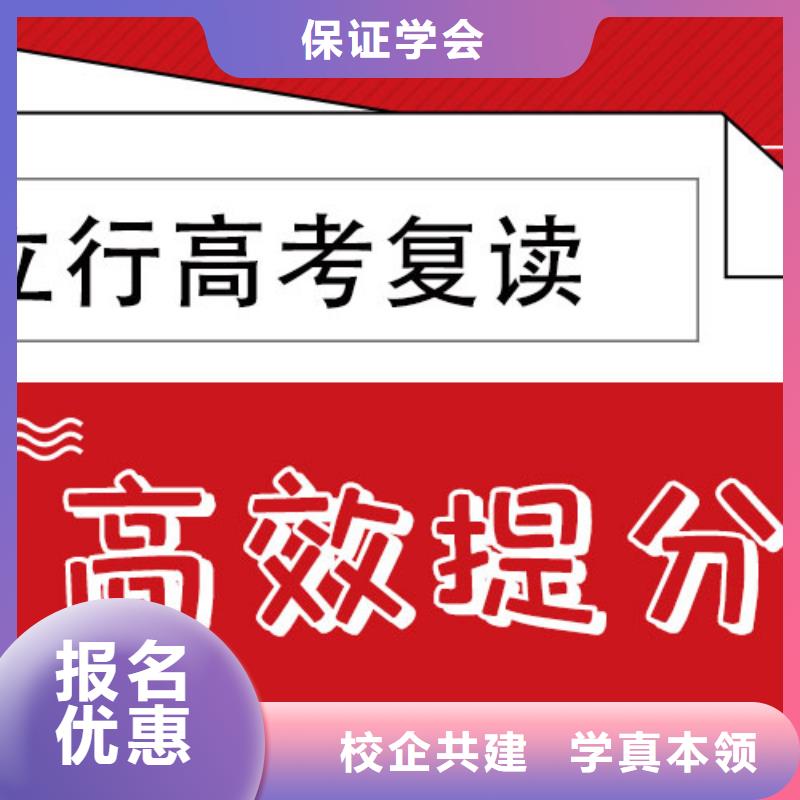 高考复读学校高中物理补习全程实操