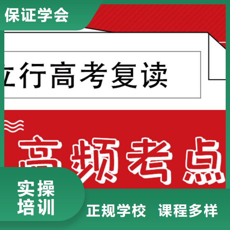 高考復(fù)讀學(xué)校藝考生面試輔導(dǎo)實操培訓(xùn)