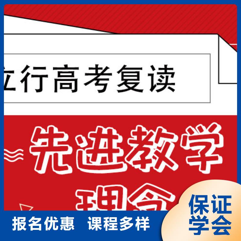 高考復(fù)讀學(xué)校藝考輔導(dǎo)機(jī)構(gòu)校企共建