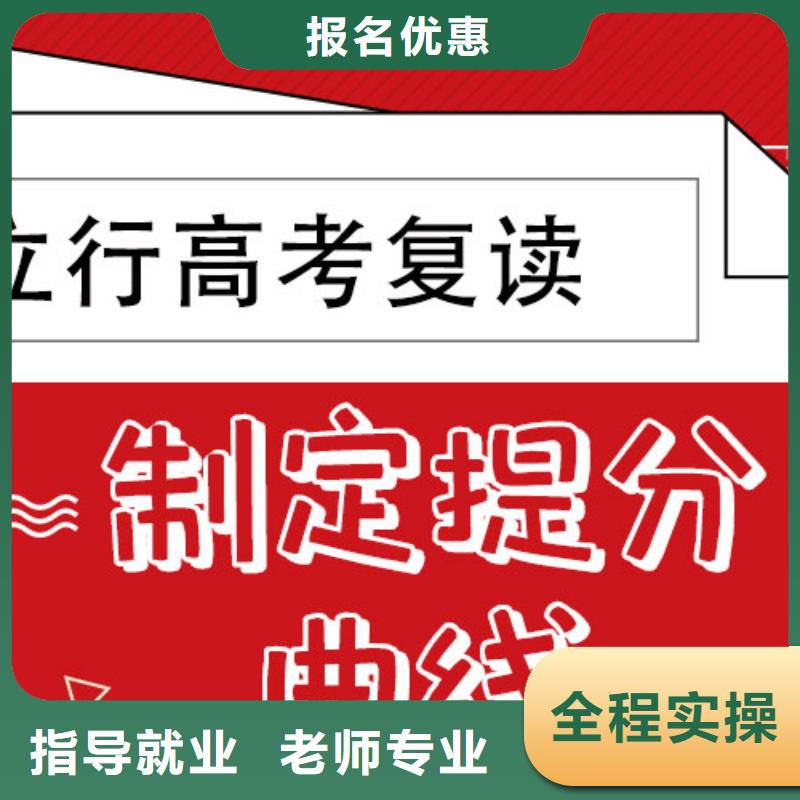 高考复读学校高中物理补习全程实操