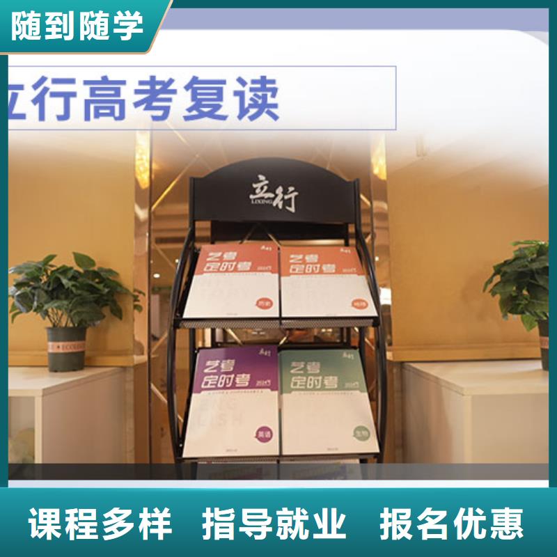 高考復(fù)讀集訓(xùn)一覽表大約多少錢(qián)
