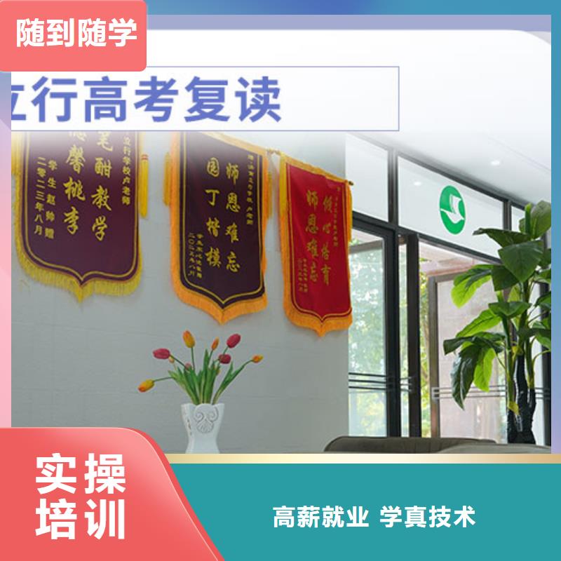 高考复读学校艺考生面试辅导实操培训