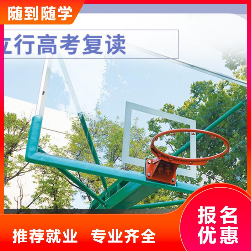 高考復(fù)讀學(xué)校,高考輔導(dǎo)機(jī)構(gòu)報(bào)名優(yōu)惠