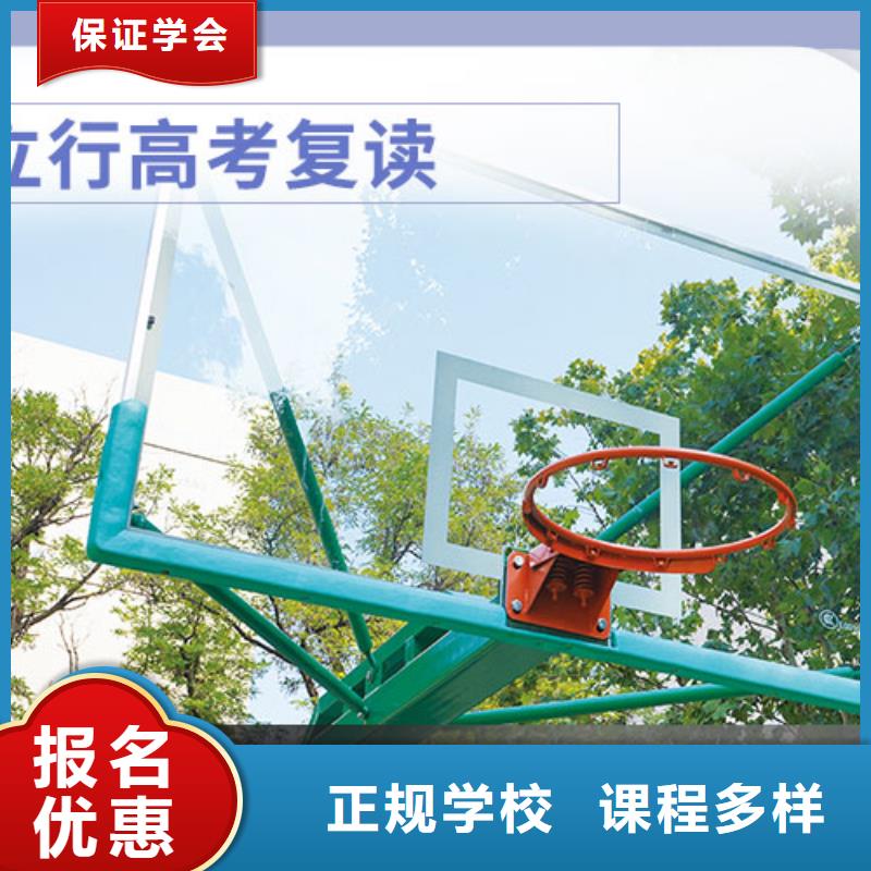 高考復(fù)讀學(xué)校高考數(shù)學(xué)輔導(dǎo)手把手教學(xué)