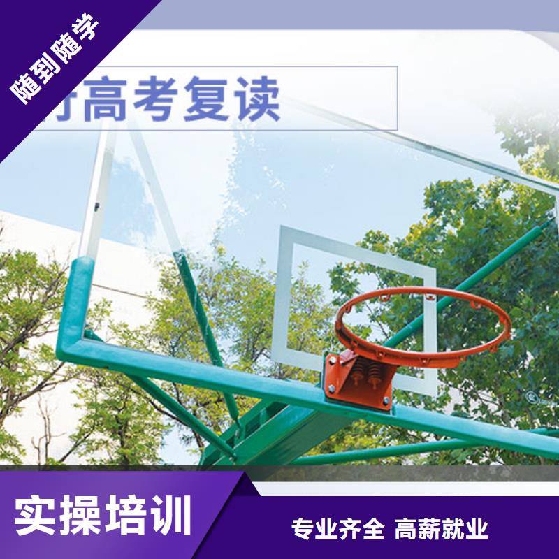 高考复读学校高中物理补习全程实操