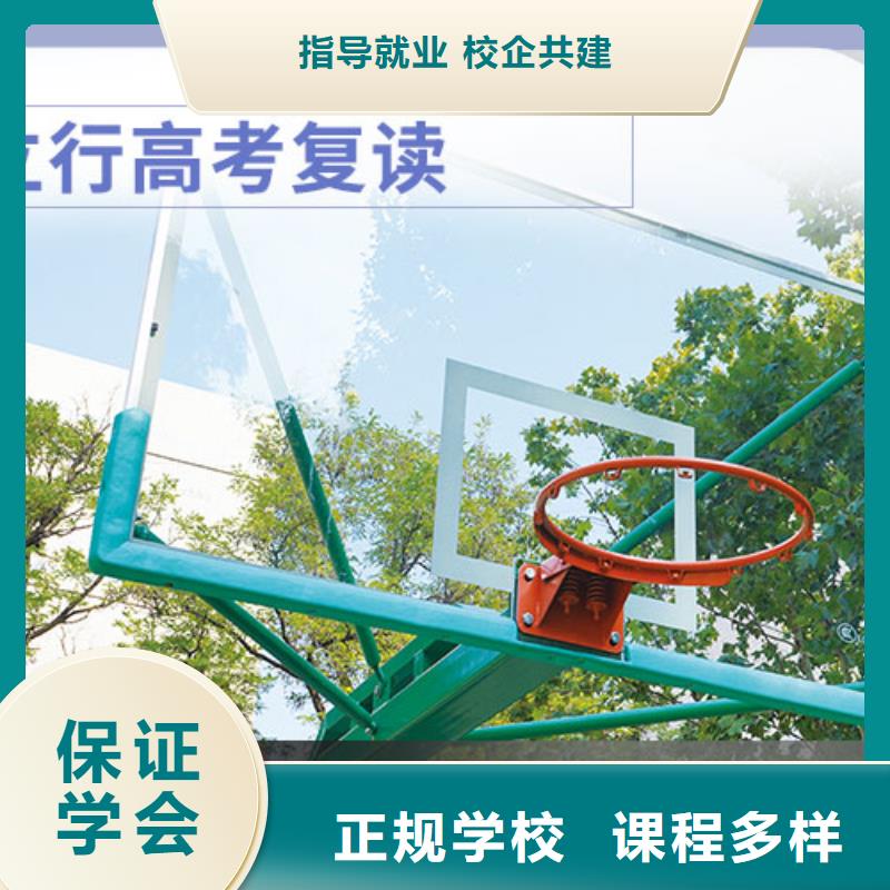 高考復(fù)讀學(xué)校藝考輔導(dǎo)機(jī)構(gòu)校企共建