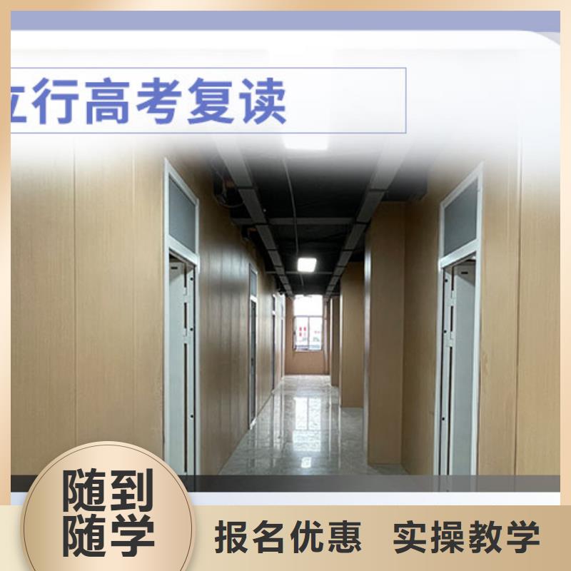 高考復(fù)讀學校藝術(shù)生文化補習實操教學
