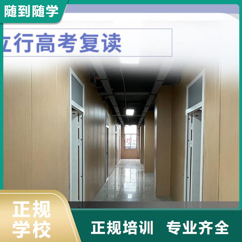 高考復(fù)讀集訓(xùn)一覽表大約多少錢(qián)