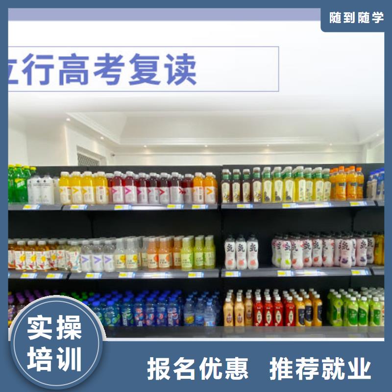 高考復(fù)讀學(xué)校藝考輔導(dǎo)機(jī)構(gòu)校企共建