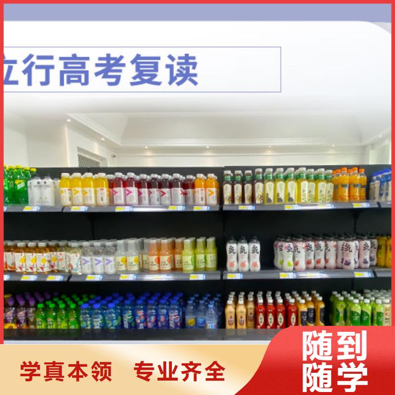 高考復(fù)讀集訓(xùn)一覽表大約多少錢(qián)