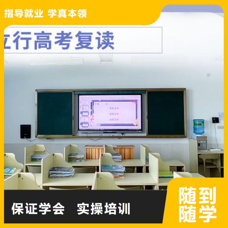 高考復(fù)讀集訓(xùn)一覽表大約多少錢(qián)