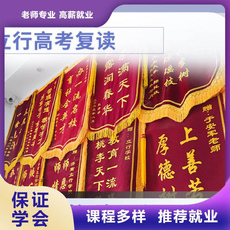 高考復(fù)讀學(xué)校藝考生面試輔導(dǎo)實(shí)操培訓(xùn)