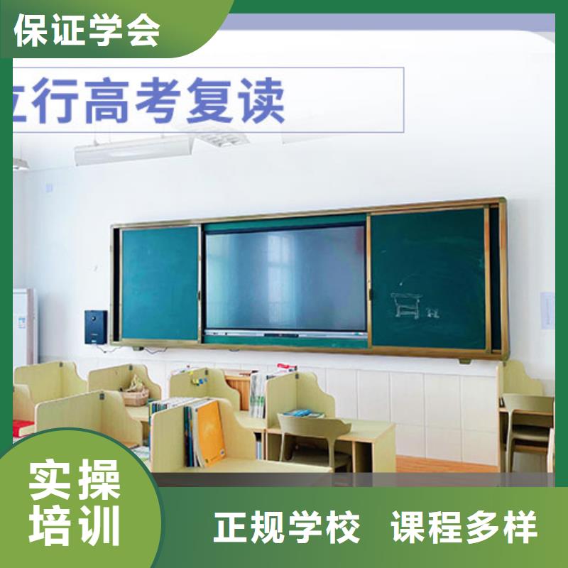 高考復(fù)讀集訓(xùn)一覽表大約多少錢(qián)