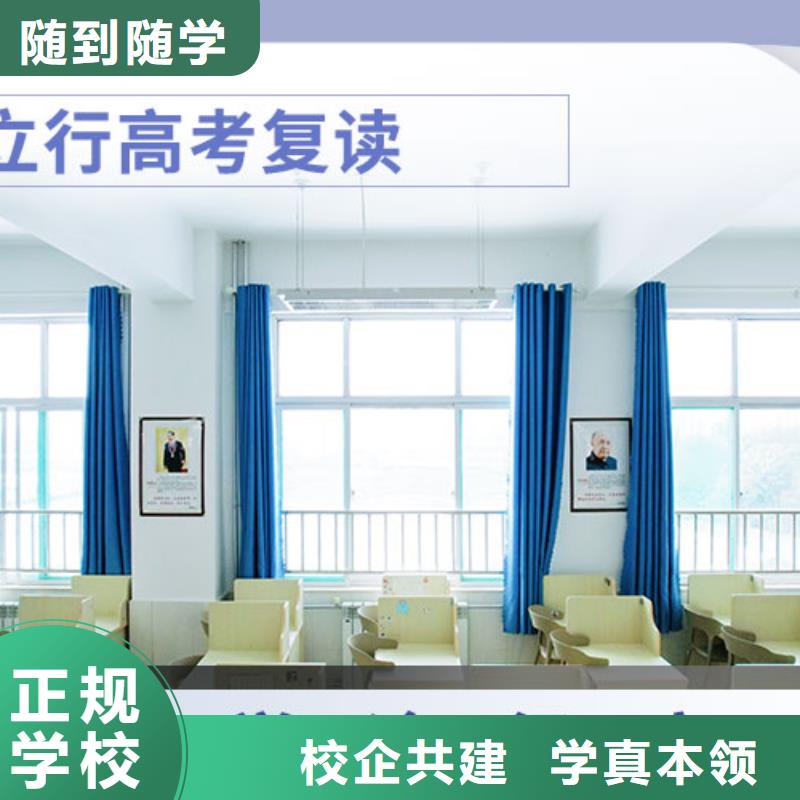 高考復(fù)讀集訓(xùn)一覽表大約多少錢(qián)