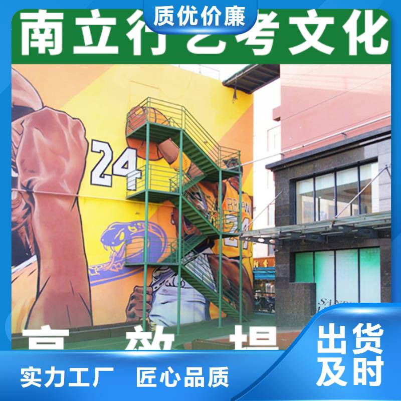 艺考文化课高三封闭式复读学校专业齐全