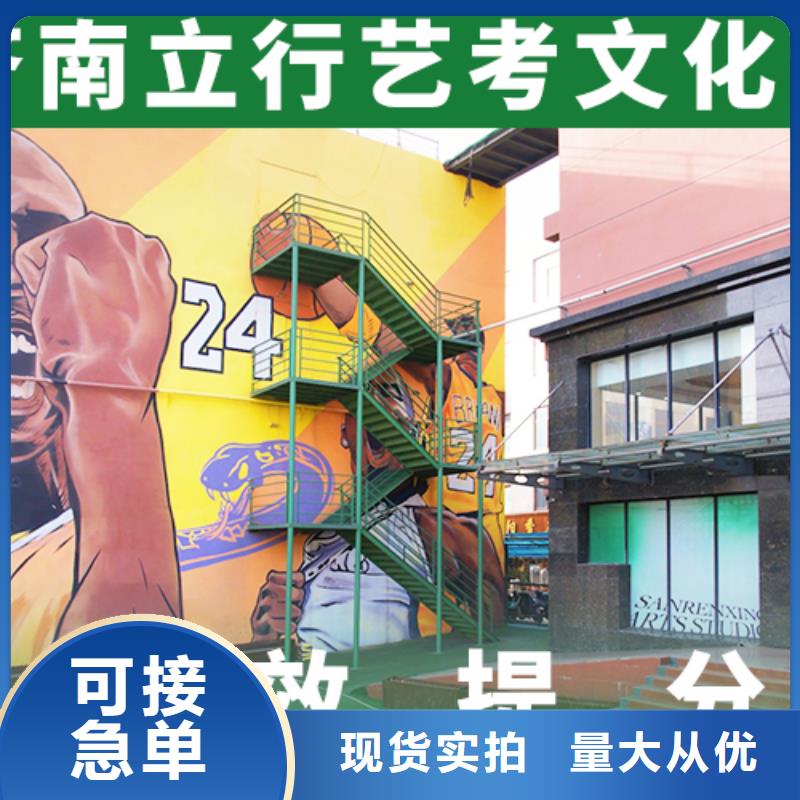 藝考文化課【復(fù)讀學(xué)校】隨到隨學(xué)