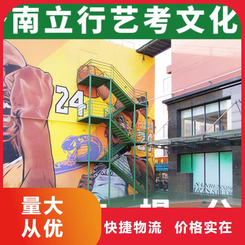 艺考文化课高三封闭式复读学校专业齐全