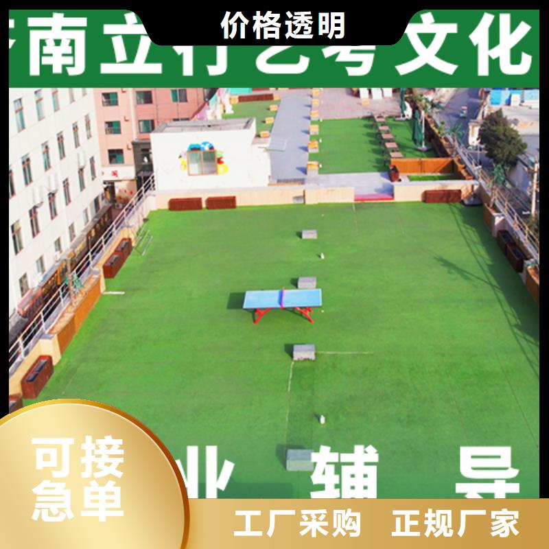 藝考文化課,藝考培訓校企共建