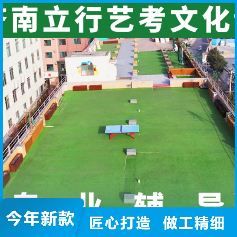 藝考文化課_藝考文化課集訓(xùn)班就業(yè)不擔(dān)心