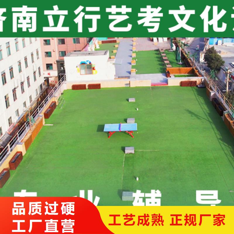 艺考文化课高考英语辅导实操教学