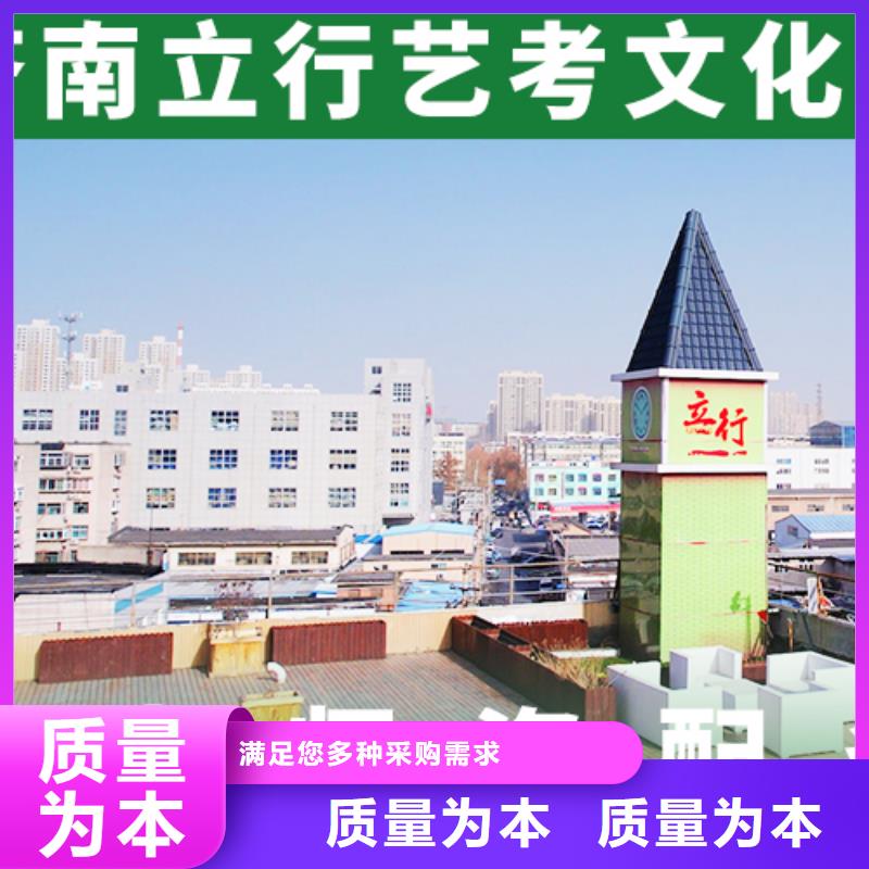 藝考文化課【復(fù)讀學(xué)校】隨到隨學(xué)