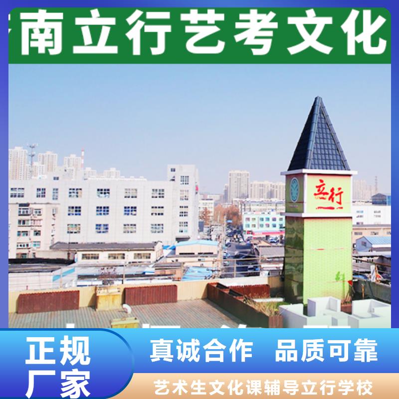 艺考文化课_艺考文化课冲刺班随到随学