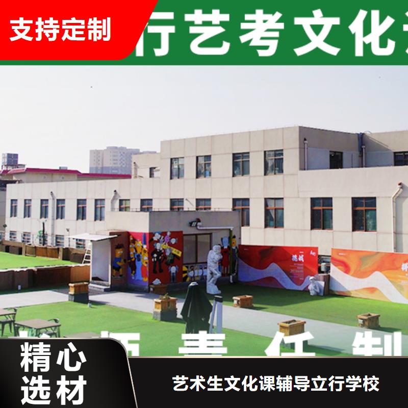 艺考文化课高考英语辅导实操教学