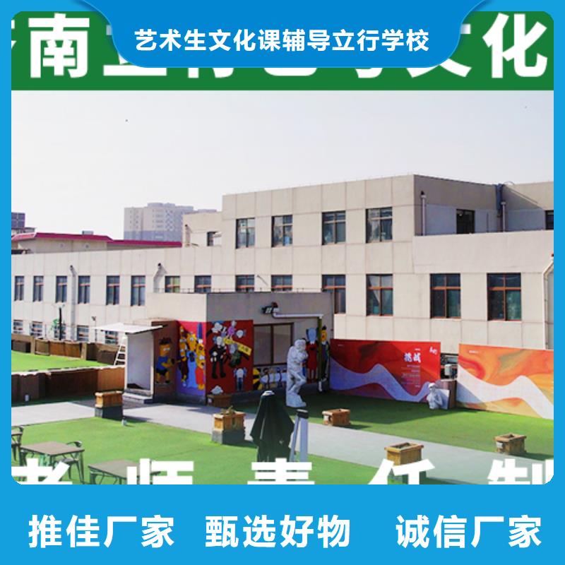 藝考文化課_藝考文化課集訓(xùn)班保證學(xué)會