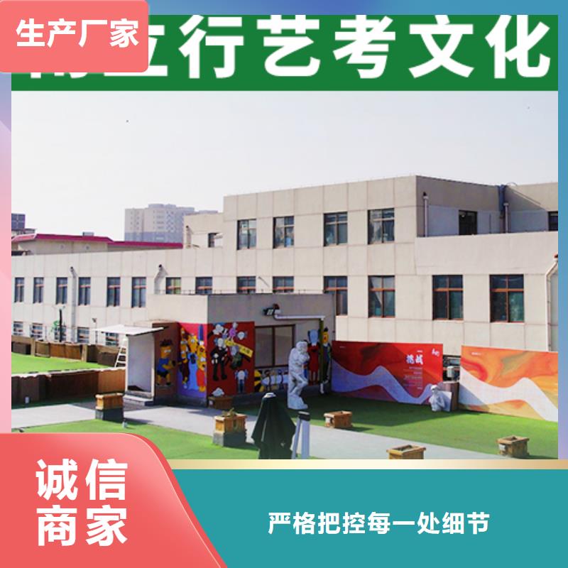 艺考文化课高三封闭式复读学校专业齐全