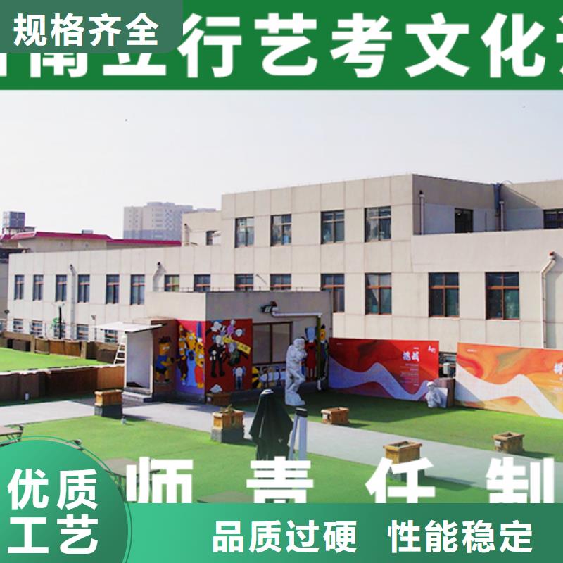 藝考文化課_藝考文化課集訓(xùn)班就業(yè)不擔(dān)心