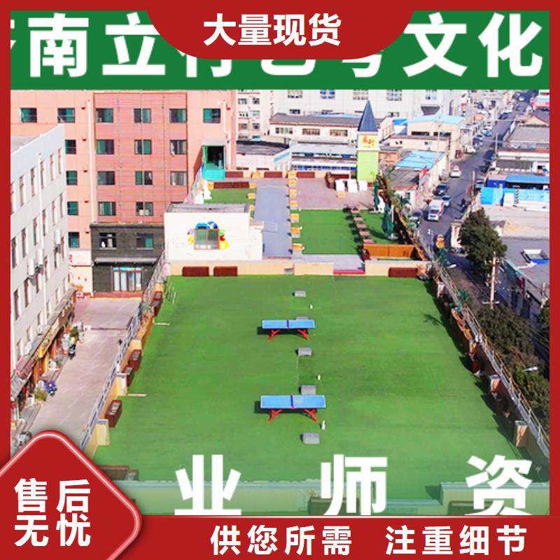 艺考文化课_艺考文化课冲刺班随到随学