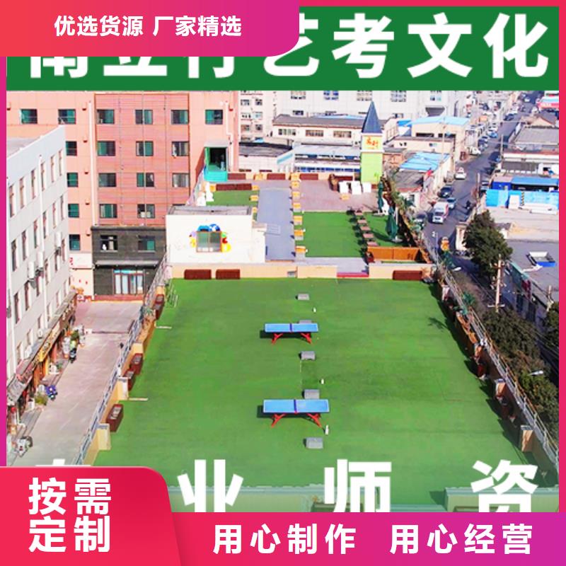 艺考文化课,【高考复读清北班】高薪就业