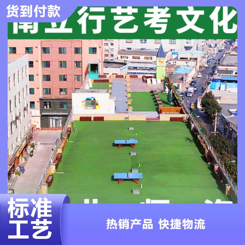 藝考文化課高考沖刺輔導(dǎo)機構(gòu)學(xué)真本領(lǐng)
