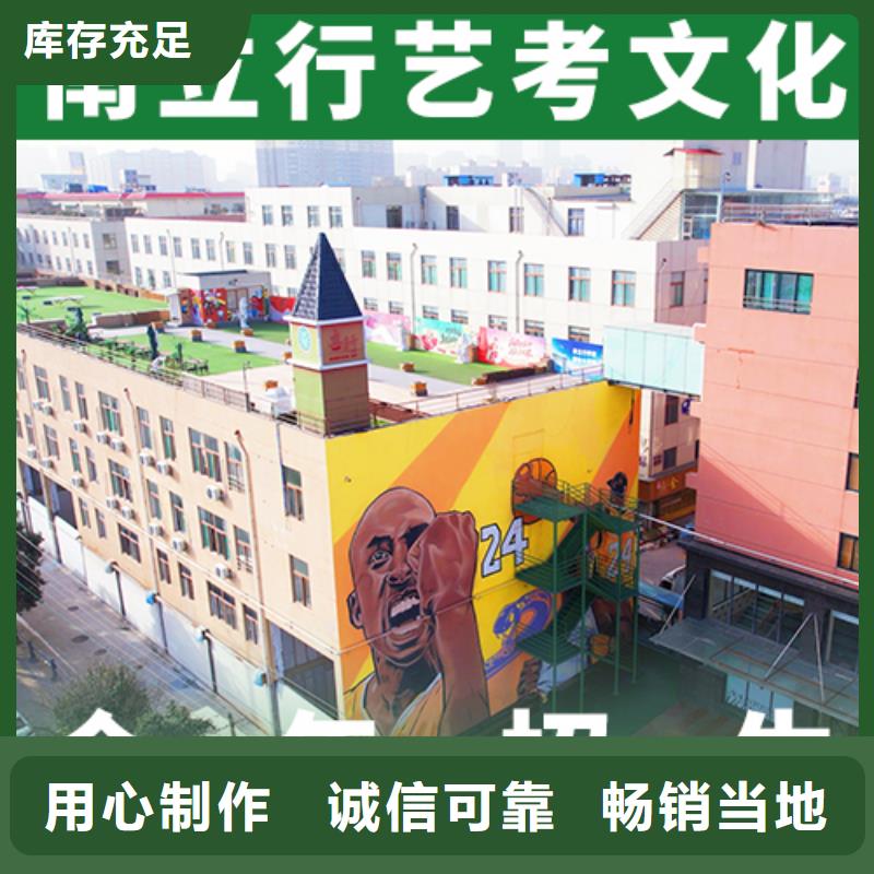 藝考文化課藝考生一對(duì)一補(bǔ)習(xí)正規(guī)培訓(xùn)
