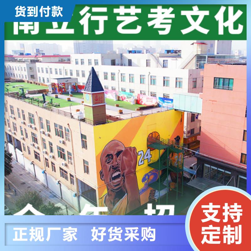 艺考文化课,【高考复读清北班】高薪就业
