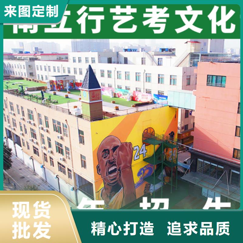 藝考文化課高考沖刺輔導(dǎo)機構(gòu)學(xué)真本領(lǐng)