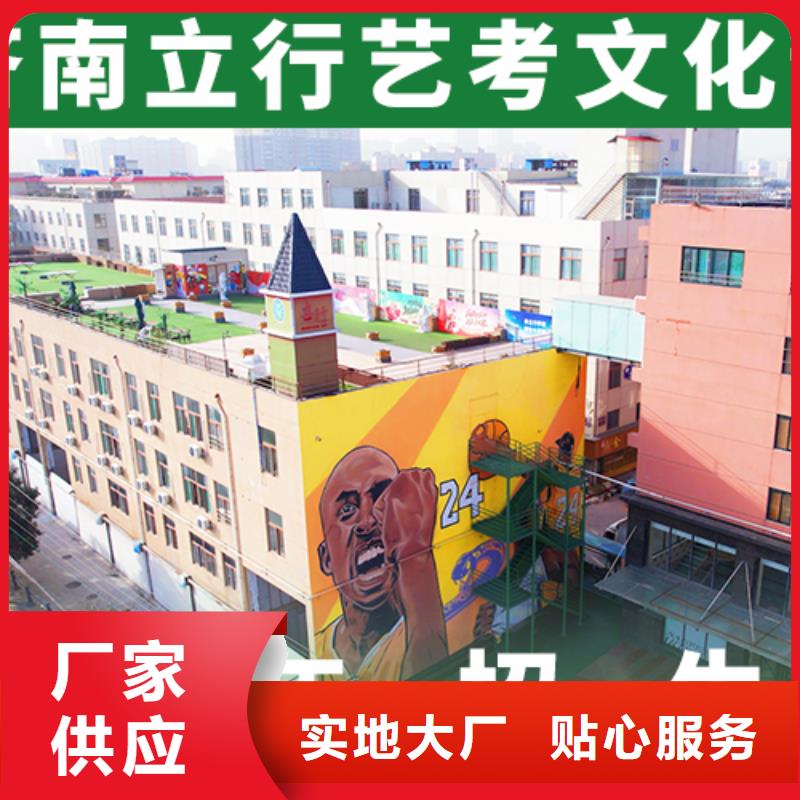 藝考文化課【復(fù)讀學(xué)校】隨到隨學(xué)
