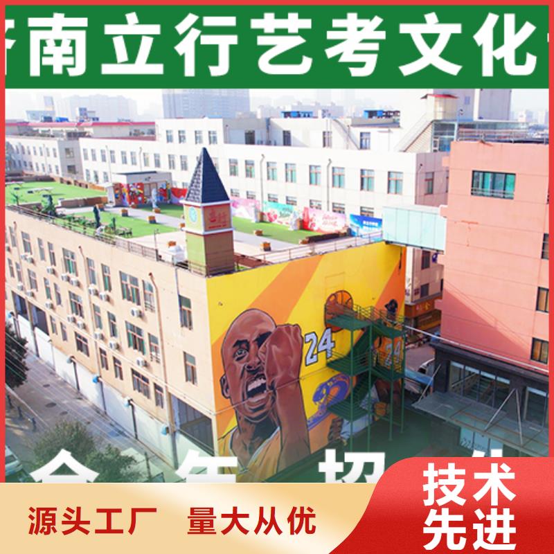 艺考文化课_艺考文化课冲刺班随到随学