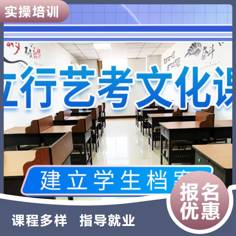 藝考文化課輔導(dǎo)藝考生一對一補(bǔ)習(xí)就業(yè)前景好