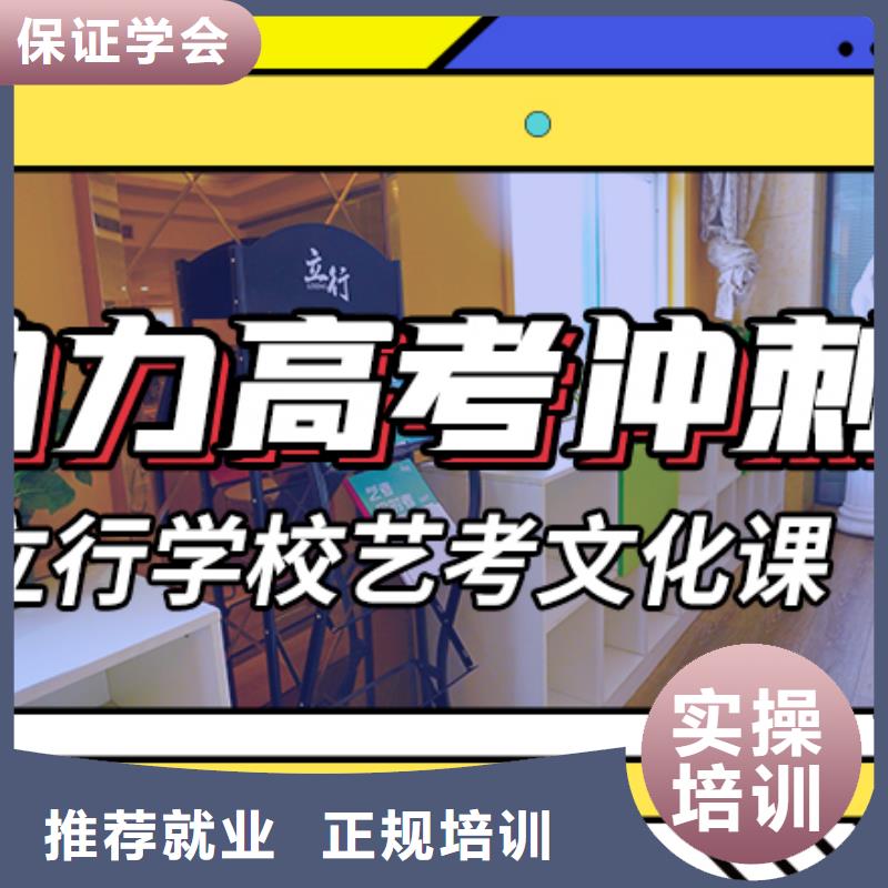 藝考文化課輔導(dǎo)-【高三復(fù)讀】技能+學(xué)歷