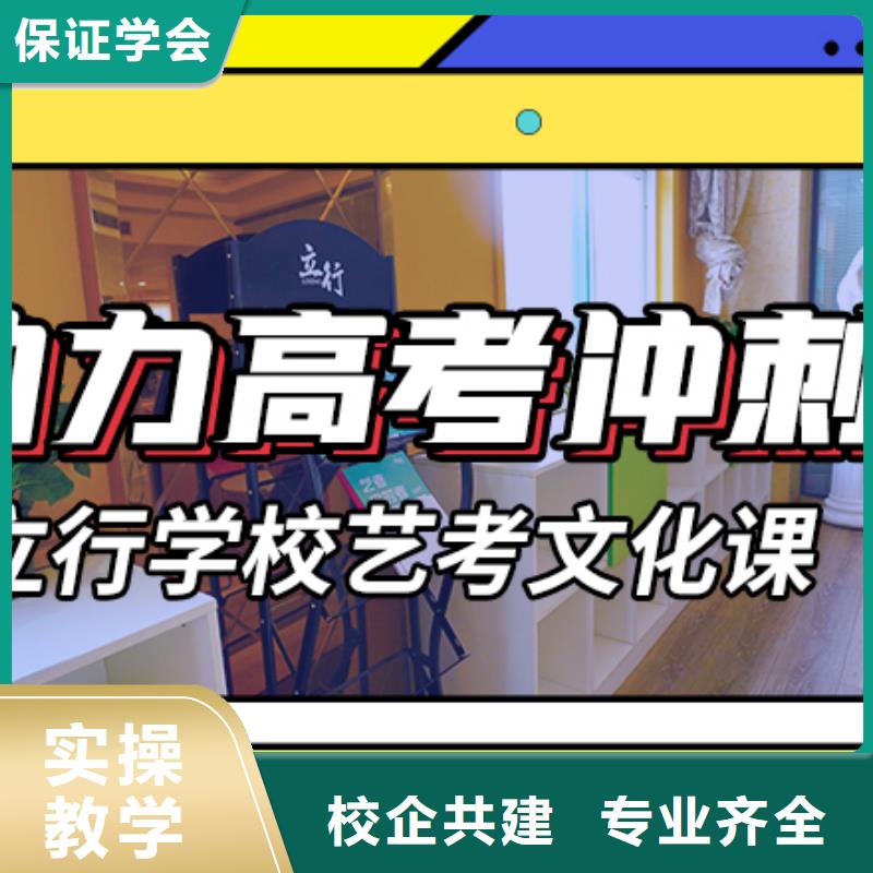 艺考文化课辅导高三冲刺班课程多样