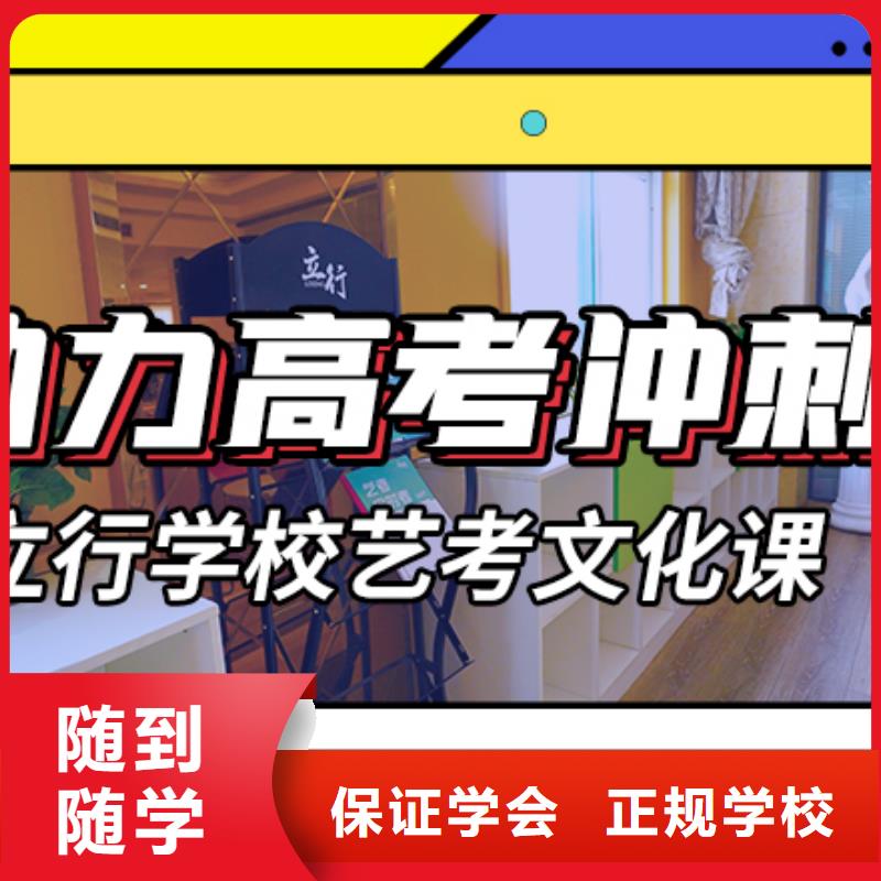 藝考文化課輔導(dǎo)藝考生一對一補(bǔ)習(xí)就業(yè)前景好
