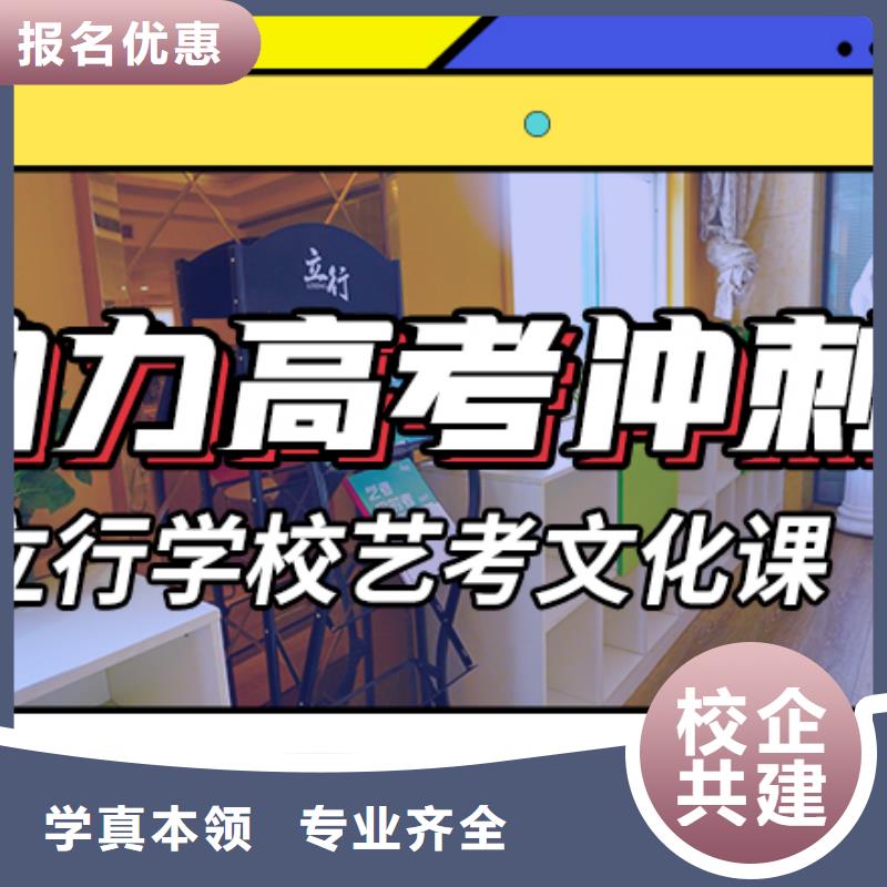 艺考文化课辅导艺考文化课冲刺指导就业